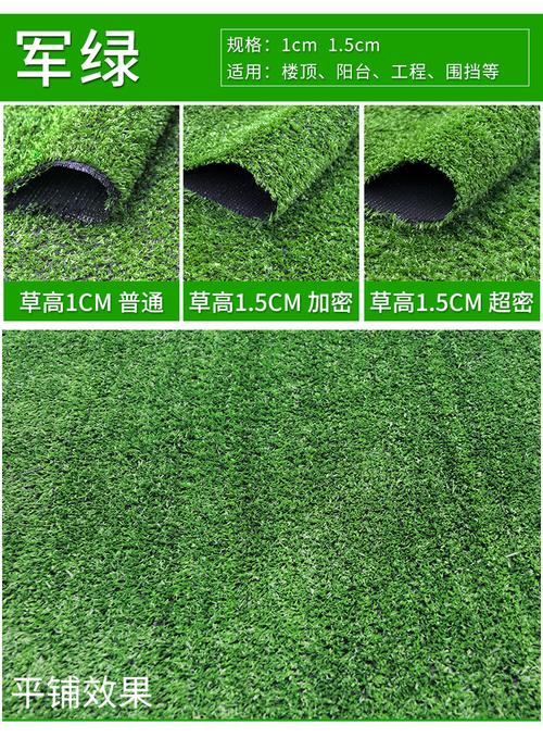 仿真草坪地毯人工假草皮人造塑料垫户外足球场幼儿园绿色围挡装饰防火