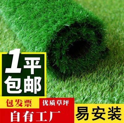仿真上新户外草坪垫子假草室外绿色地面墙面装饰绿植塑料地毯草皮